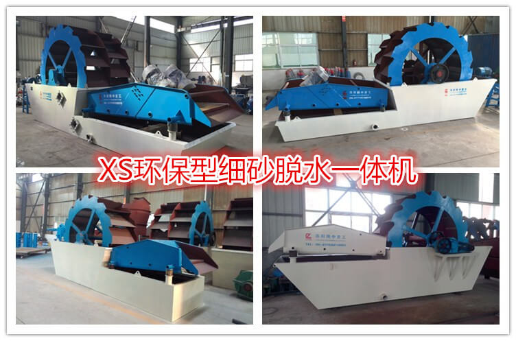 洗砂脱水一体机车间