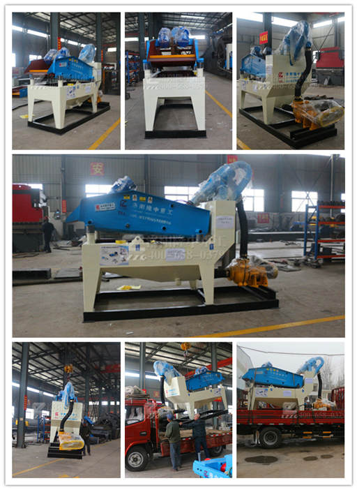 LZ250细砂回收机发货图.jpg