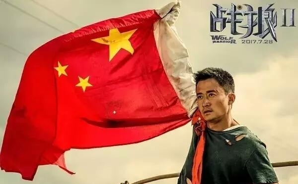 战狼