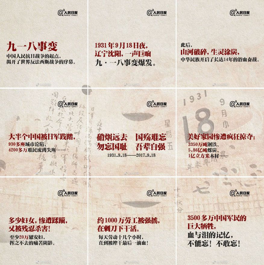 九*八